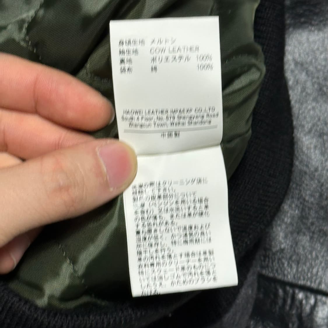 XL 알파인더스트리 Ma-1 레더 블루종 상품이미지5