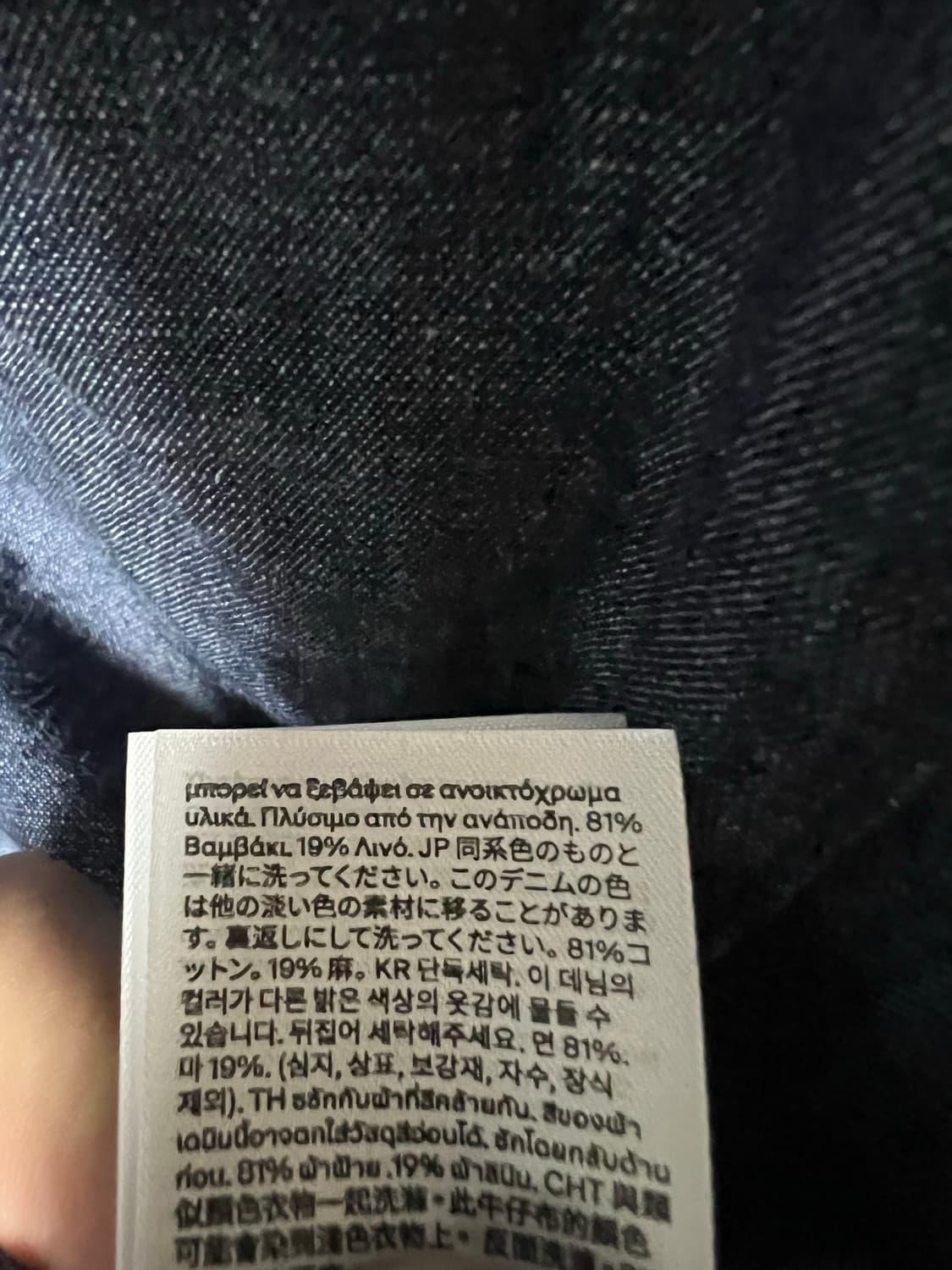 코스) 캠프 칼라 데님 셔켓 상품이미지5