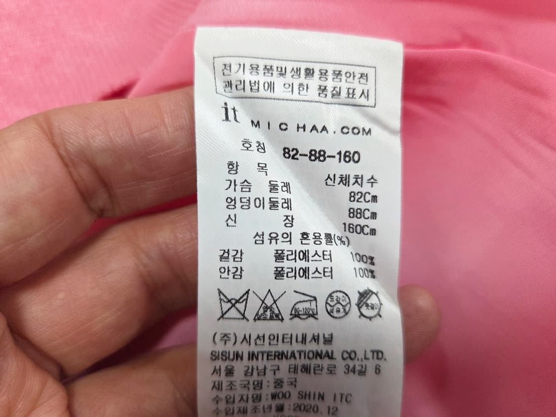 잇미샤(it michaa) 페미닌 하트넥 원피스 55 새상품 상품이미지9