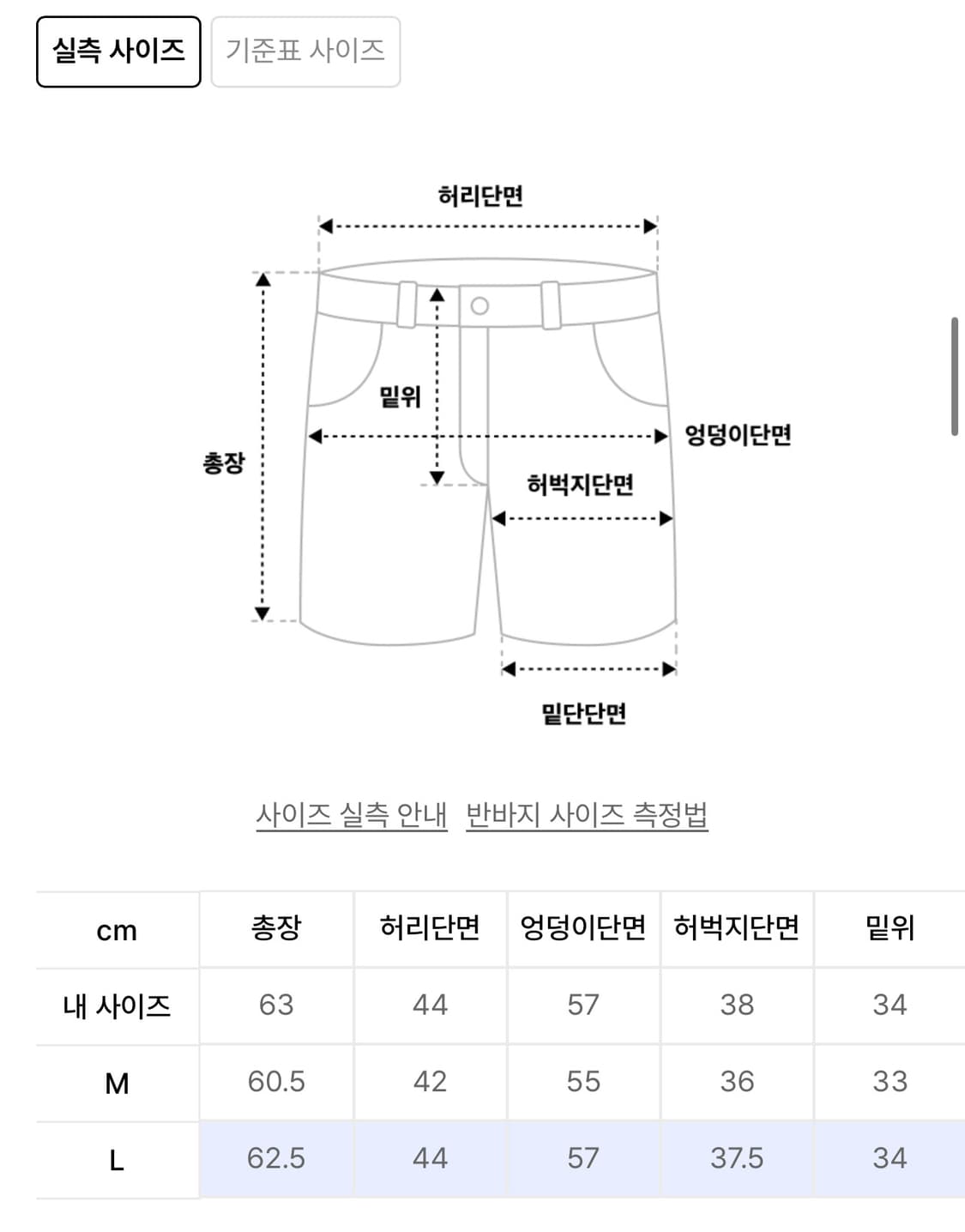 OVERSIZE PRINTED DENIM SHORTS BLUE (L) 상품이미지4