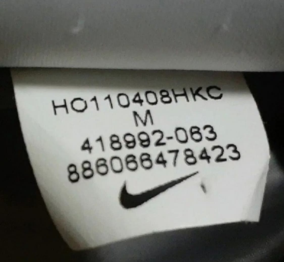 나이키 바시티 스타디움 자켓 M 95 상품이미지6