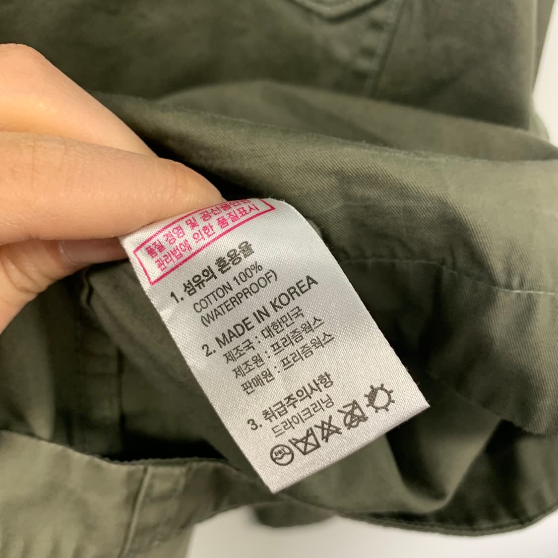 프리즘웍스 유틸리티 카키 아노락 후드 상품이미지5