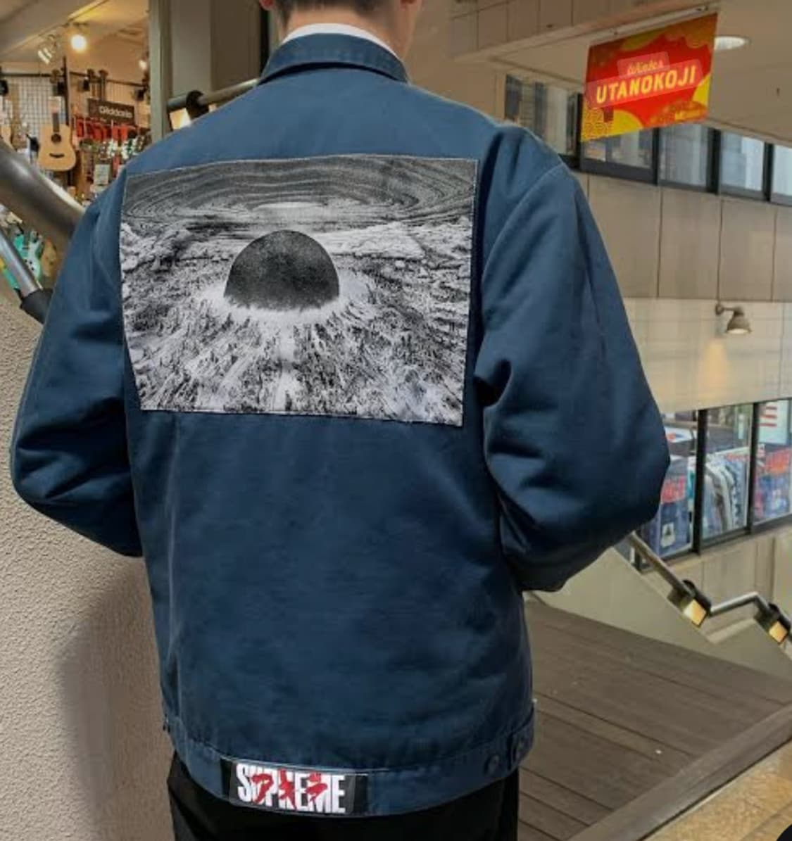 슈프림 아키라 워크자켓 네이비 M size 상품이미지10