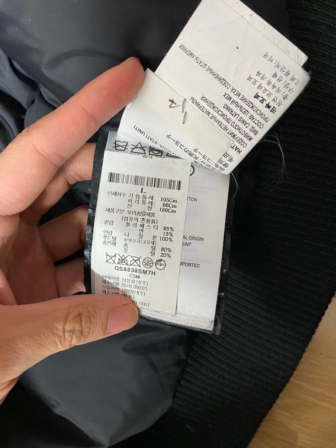 캐나다구스 칠리왁 (L) 밀리터리 그린 상품이미지3