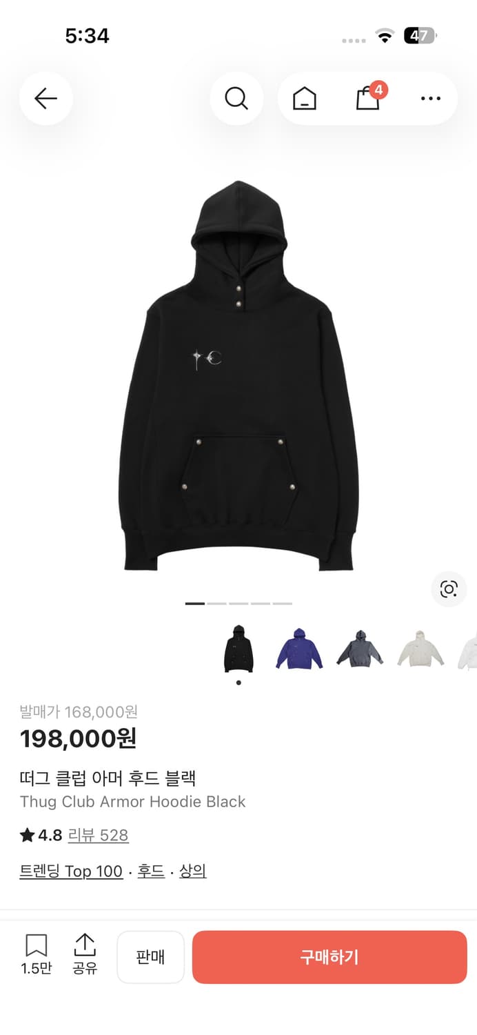 떠그클럽 아머 후드티 2 사이즈 상품이미지1