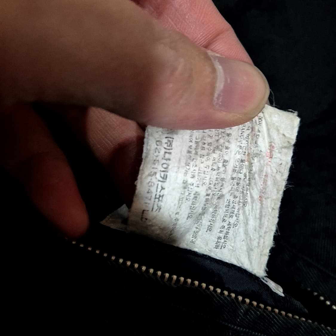 Nike 나이키 리버시블 조끼 상품이미지7