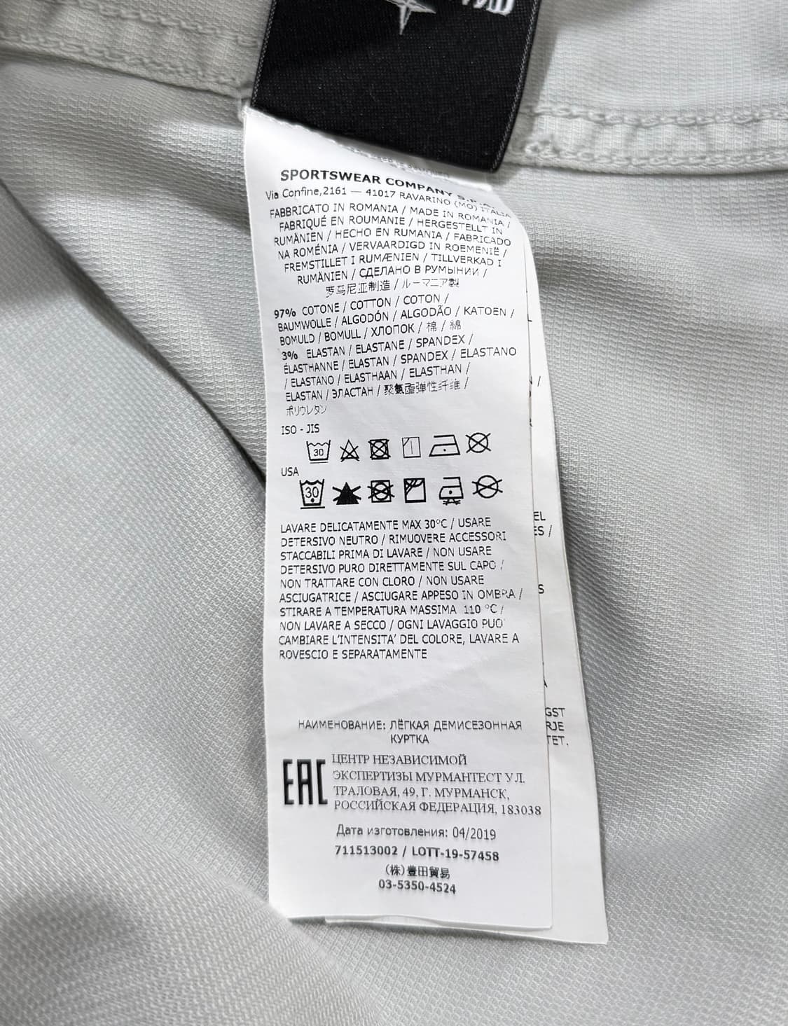 스톤아일랜드 올드 이펙트 오버셔츠 자켓 상품이미지4