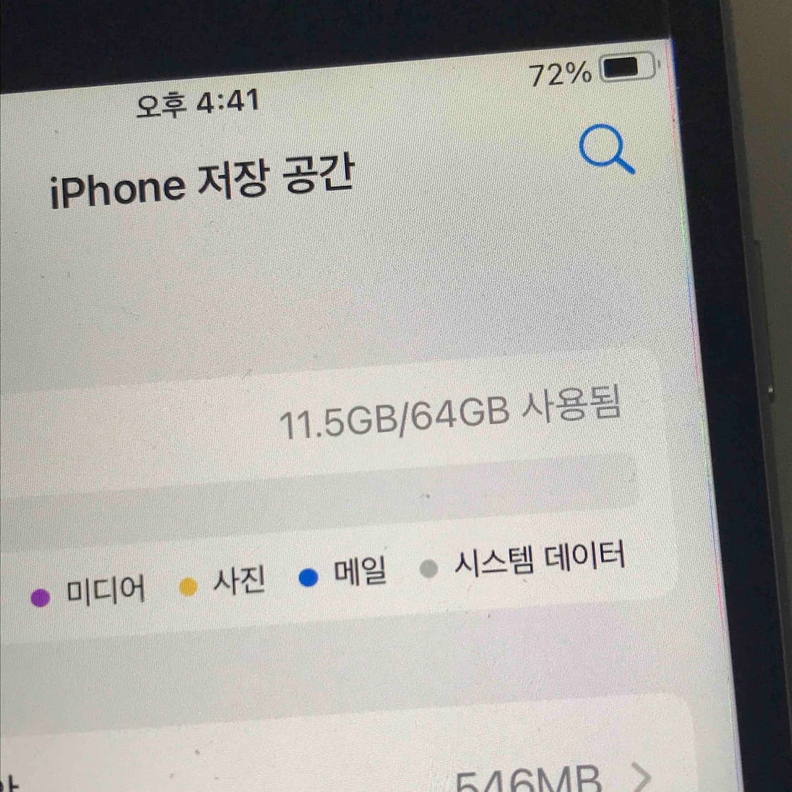아이폰6s 스그 64기가 상품이미지7