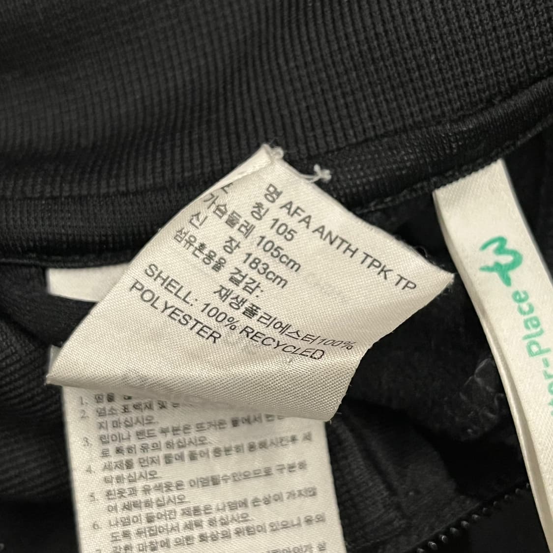 [정품/105] 아디다스 아르헨티나 트랙탑 져지 b17 상품이미지6