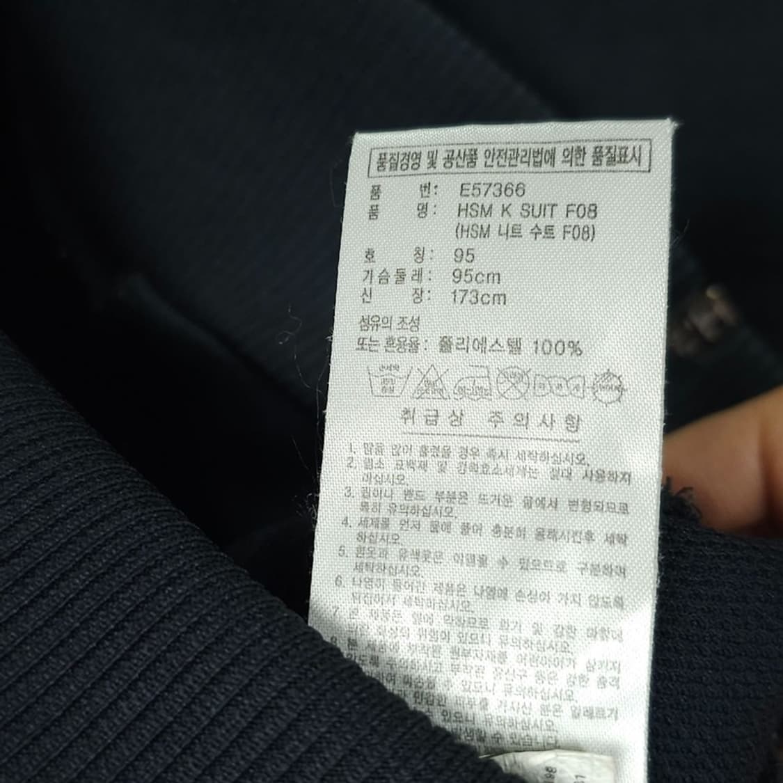 [아디다스] 00s 빈티지 스타 패턴 져지 트랙탑 집업 자켓 M21328 상품이미지8