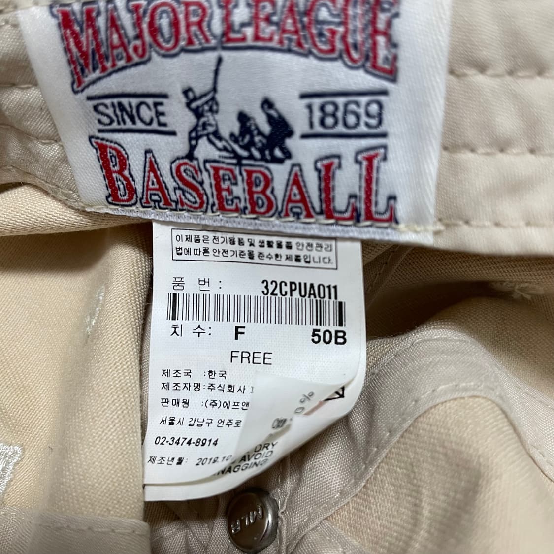 MLB 뉴욕 양키스 하트 볼캡 아이보리 상품이미지5