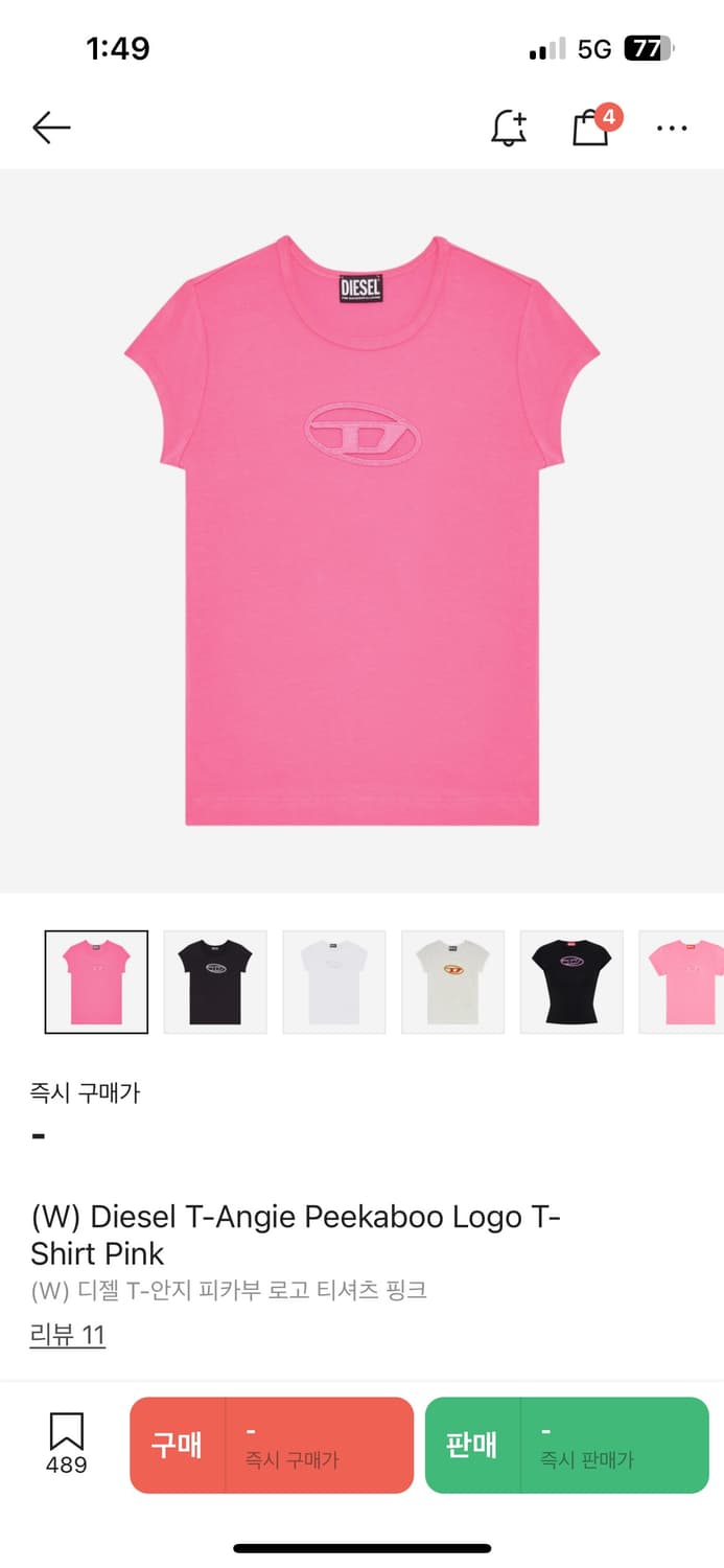 디젤 Diesel T-Angie Peekaboo Logo T-Shirt 상품이미지2