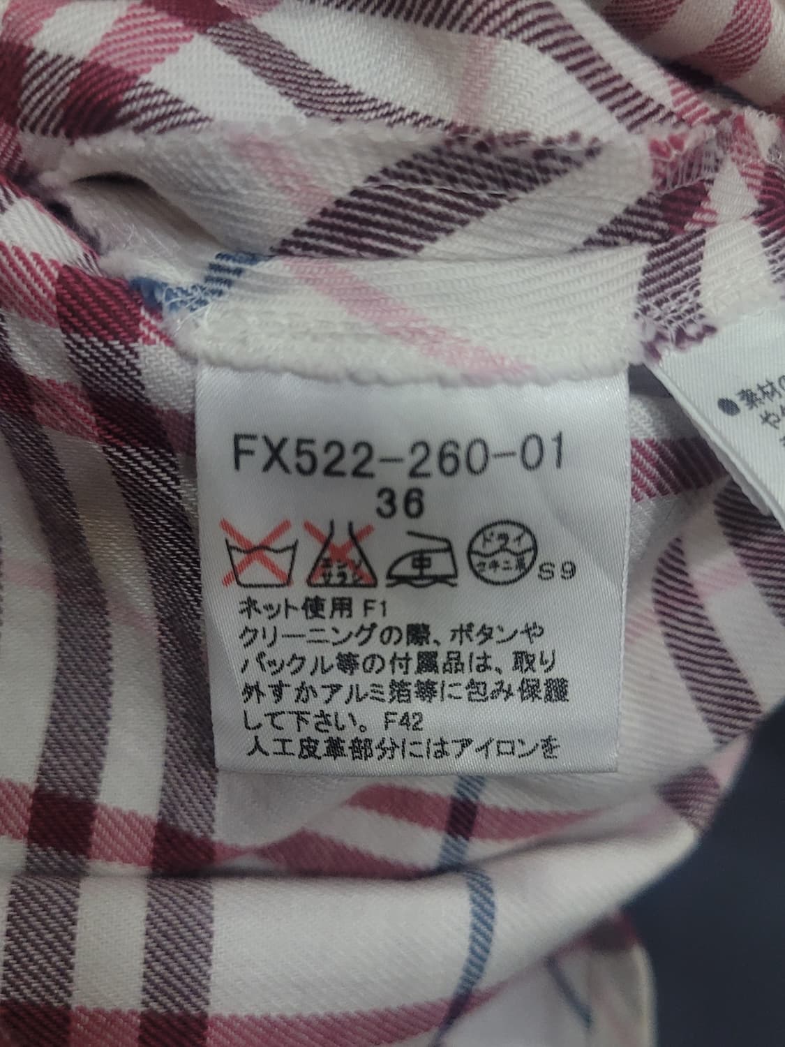 Burberry 버버리 빈티지 체크 벨티드 스커트 상품이미지5