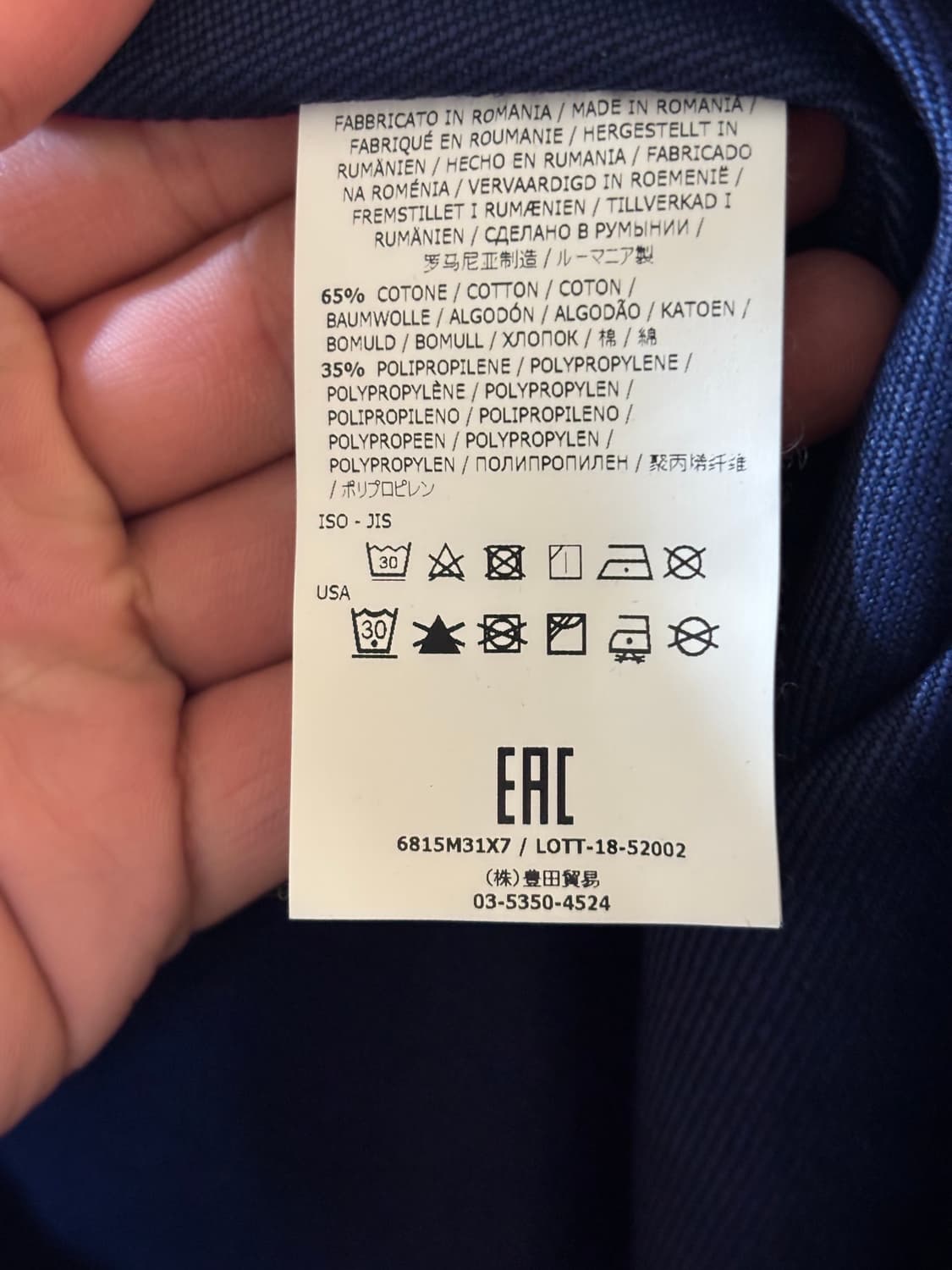 스톤아일랜드 데님 토트백 상품이미지3