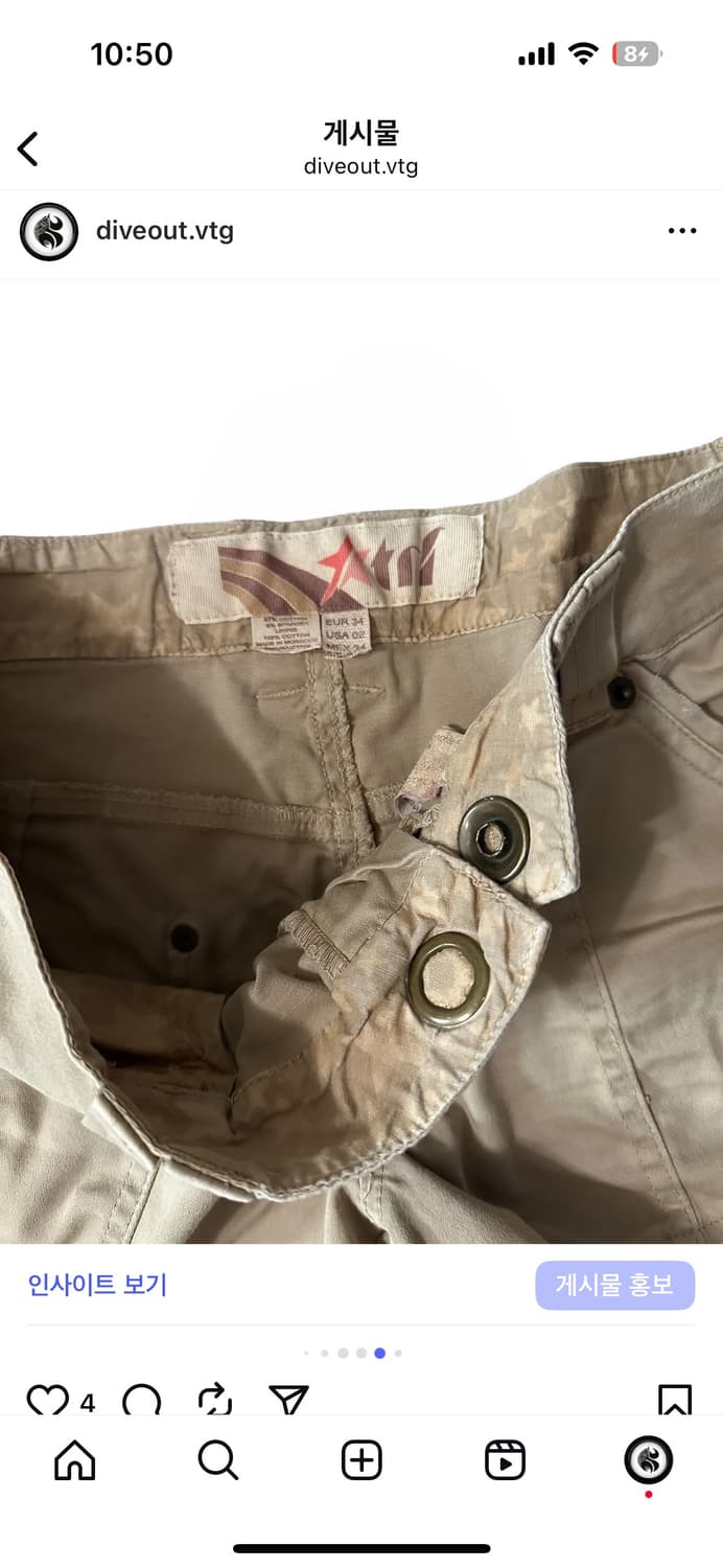 Beige Cargo Pants 상품이미지10