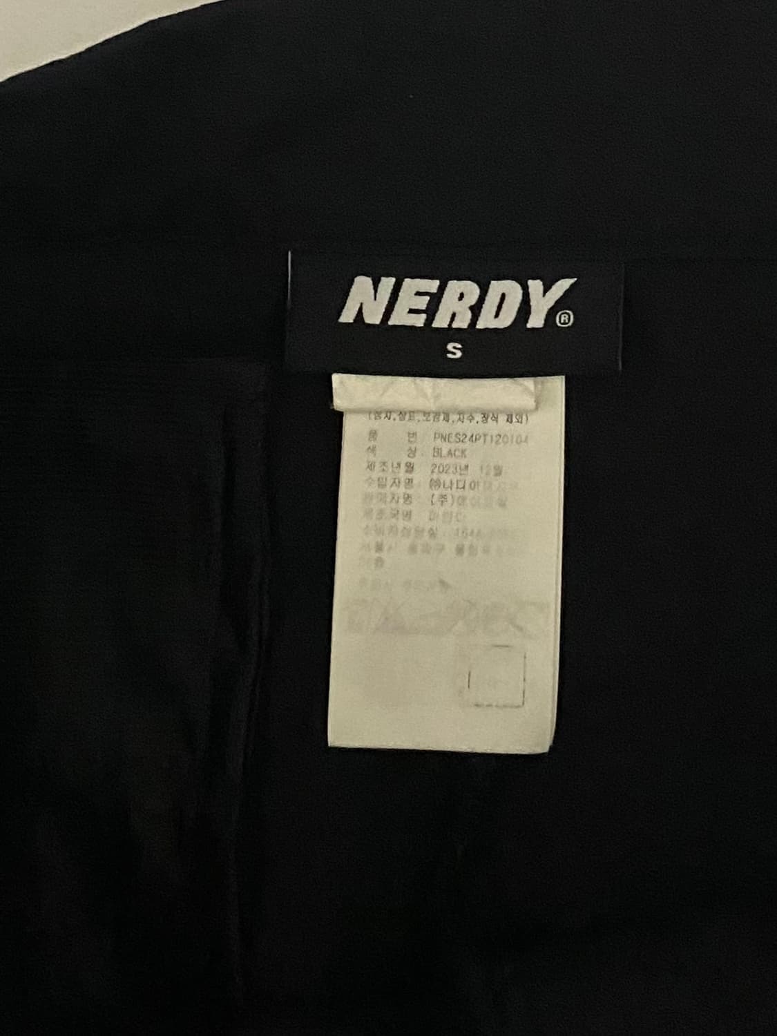 널디 와이드 나일론 스트링 팬츠 허리 30 인치 상품이미지4