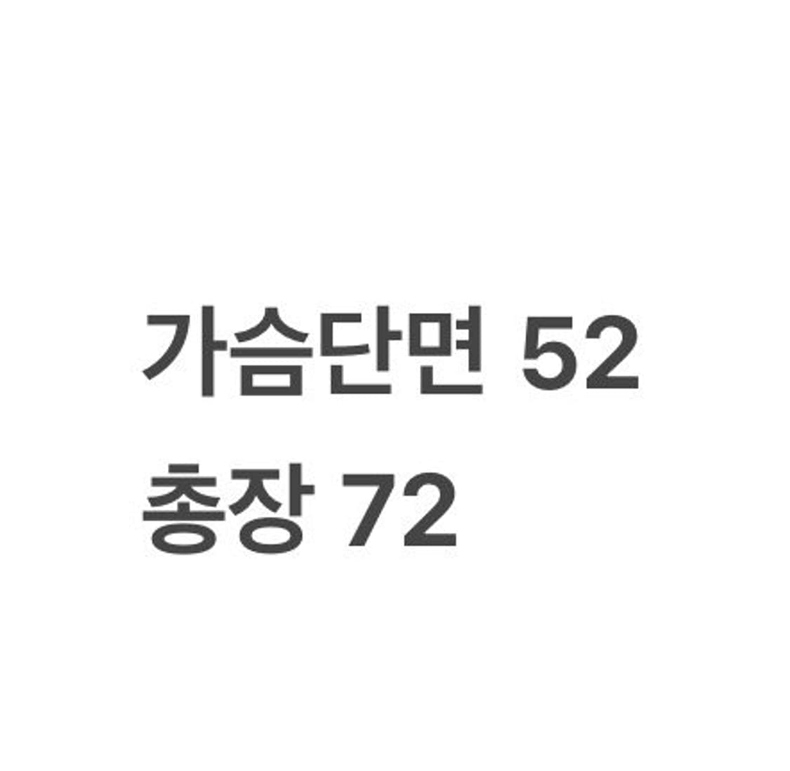 [정품/2XL] 르꼬끄 스포르 골프 자켓 화이트 b12 상품이미지8