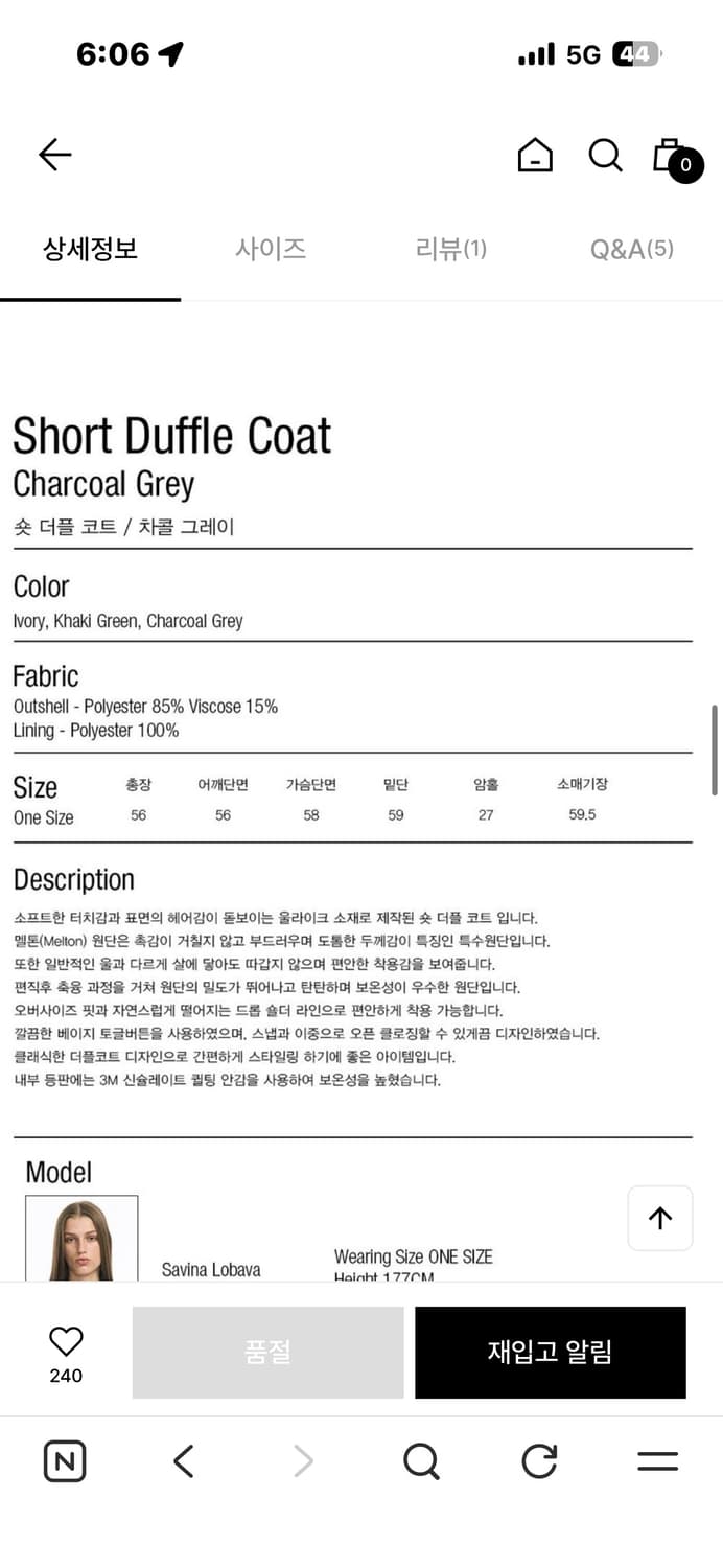 파르티멘토 우먼 숏 더플코트 차콜그레이 F 상품이미지6