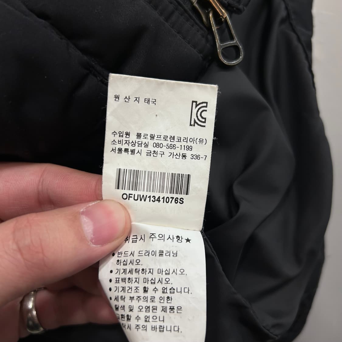 폴로 스포츠 덕다운 투웨이 하이넥 숏푸퍼 패딩 상품이미지4