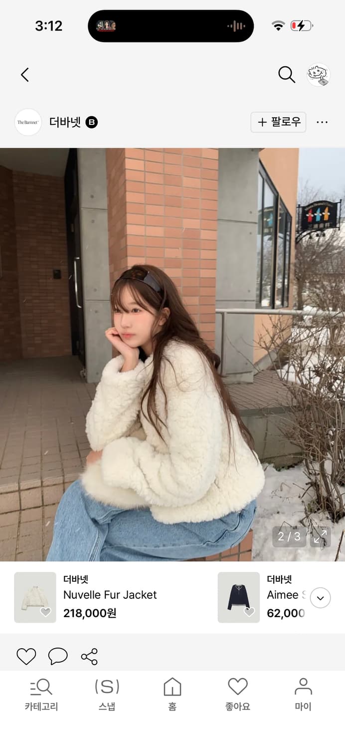 더바넷 누벨 퍼자켓 / 구매가 218,000  상품이미지8