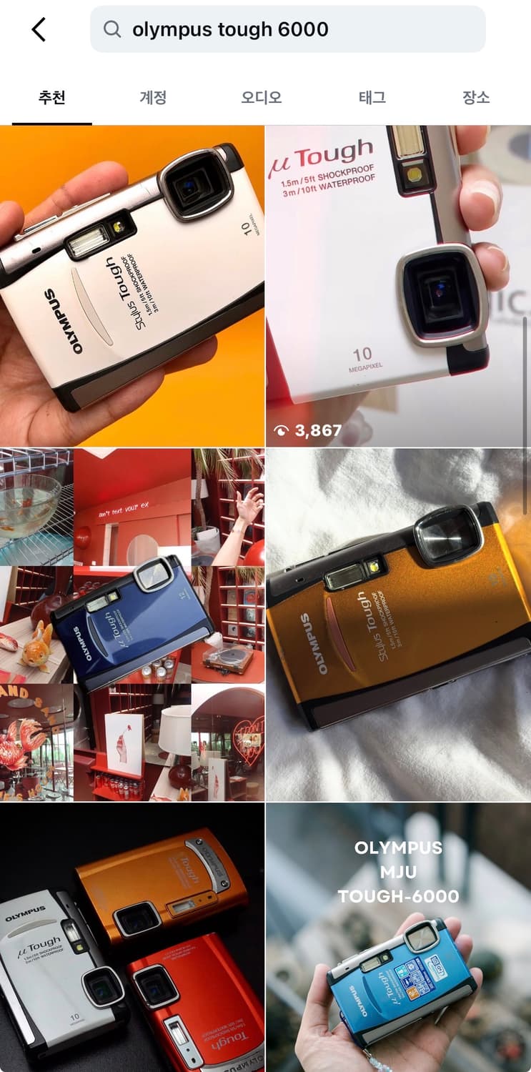 고프코어!) 올림푸스 뮤 터프 6000 빈티지 디카 캠코더 /캐논 니콘 상품이미지5