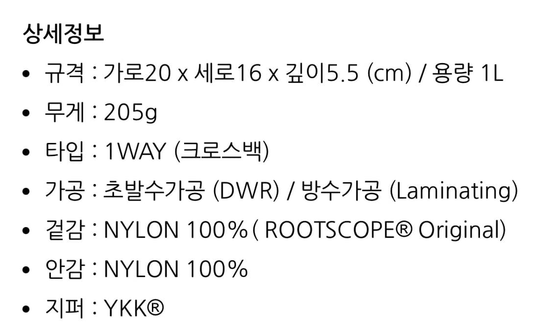 Blankof 메디슨백 상품이미지9