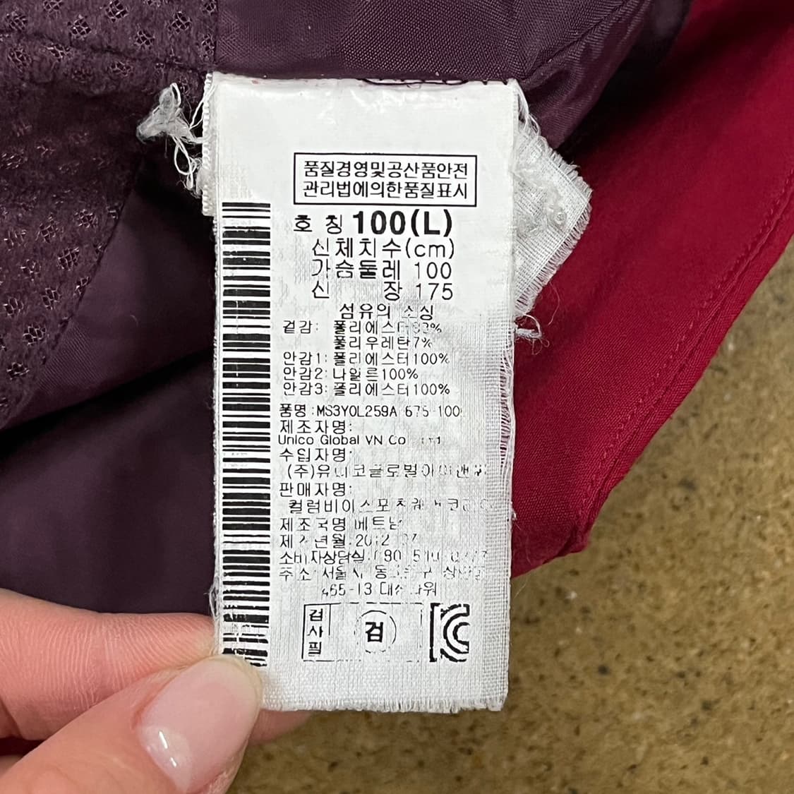 [정품/L] 마운틴 하드웨어  후드 자켓 버건디 b15 상품이미지6