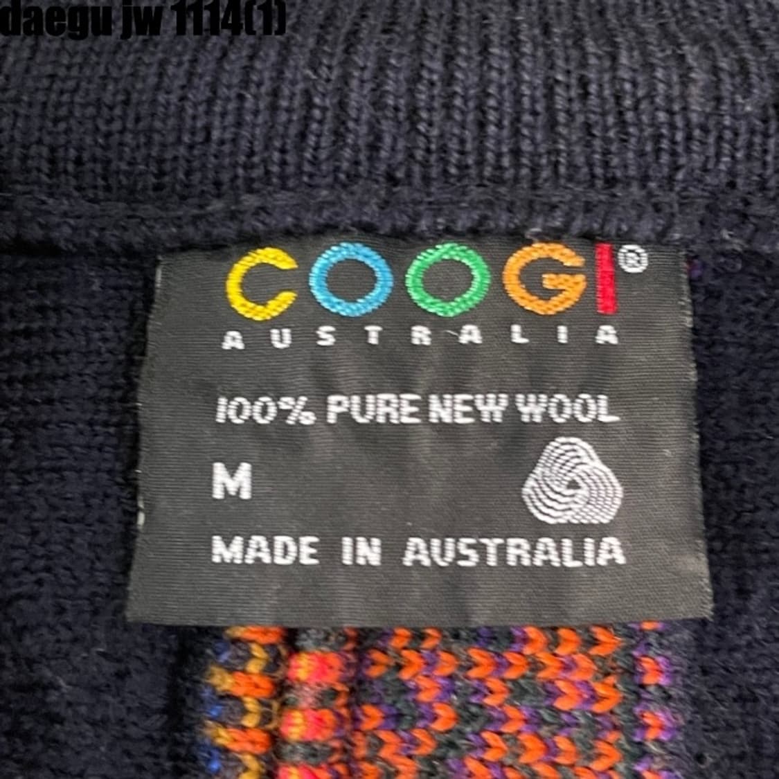 쿠지 가디건 상품이미지3