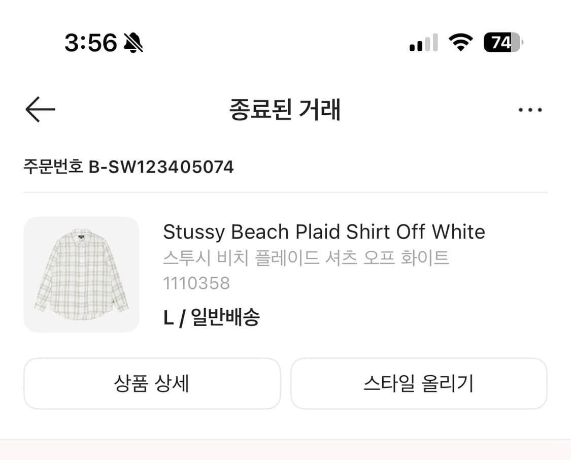 스투시 비치 플레이드 셔츠 오프 화이트 (L) 상품이미지3