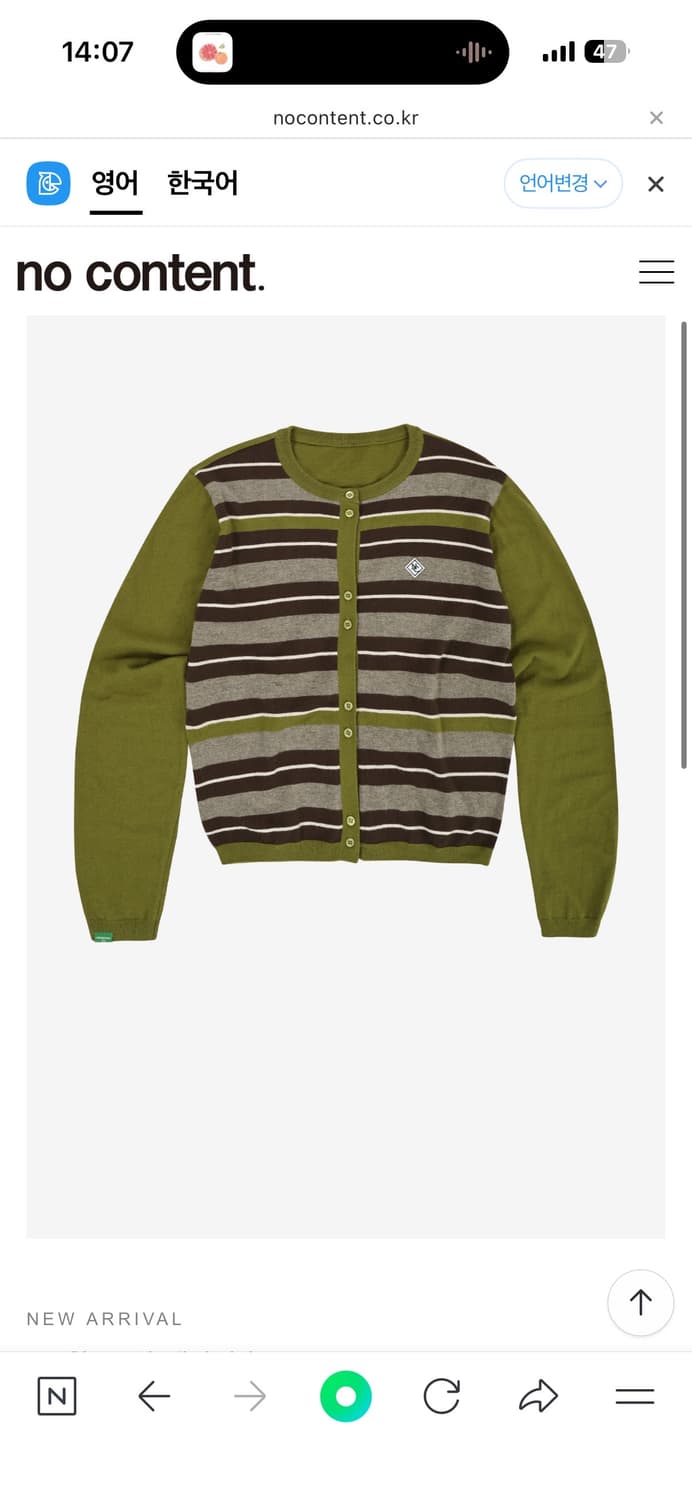 Nocontent 노컨텐츠 가디건 235. Cashmere Wool St 상품이미지1