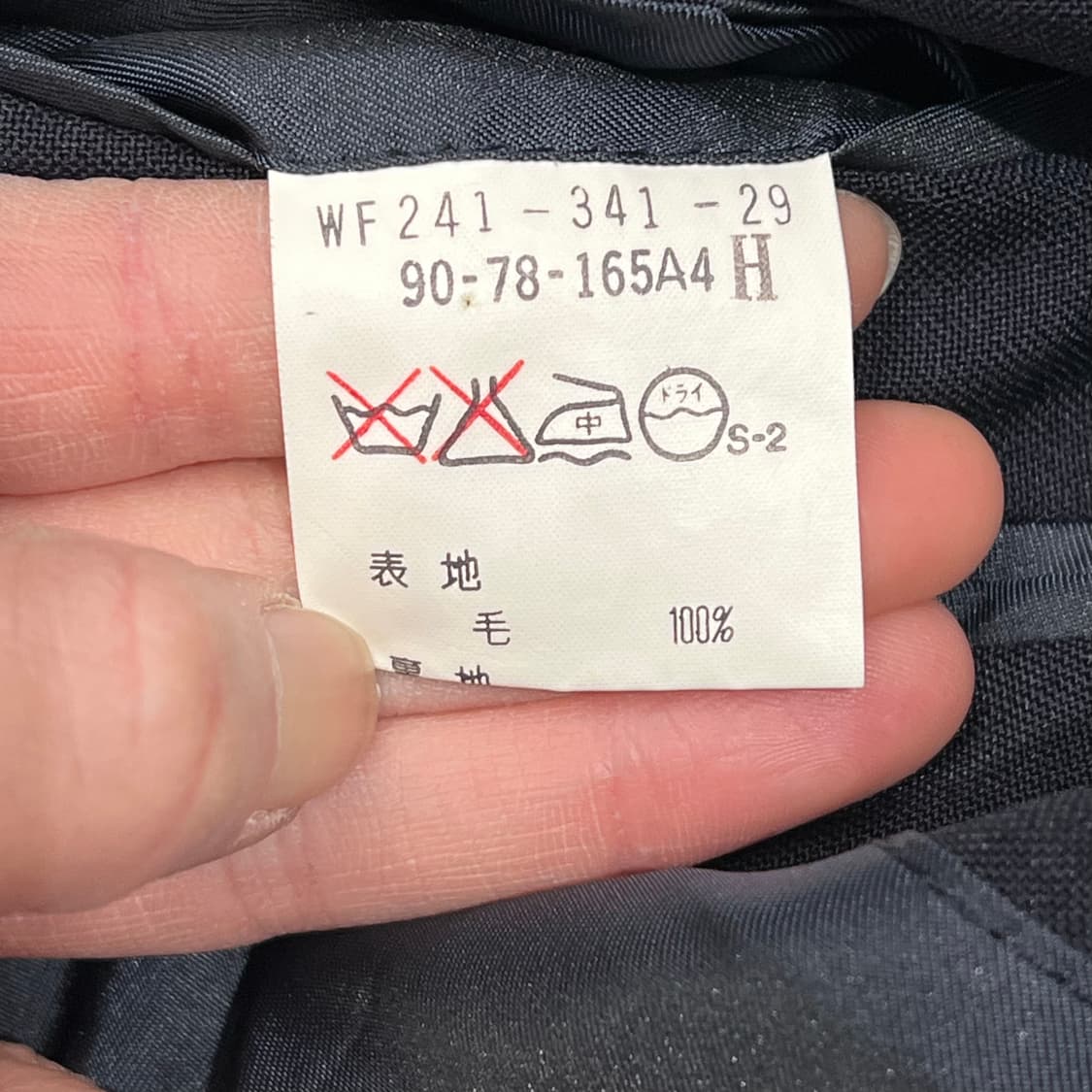 버버리 베이직 울블레이저 s09060 상품이미지7