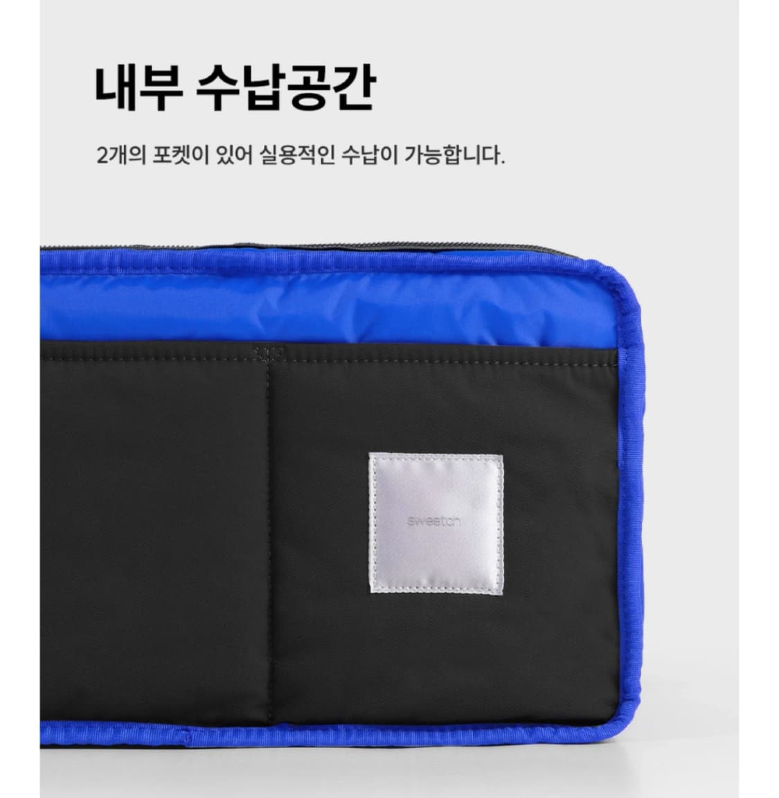 스위치 city boys cross 004 cream 크로스백 상품이미지5