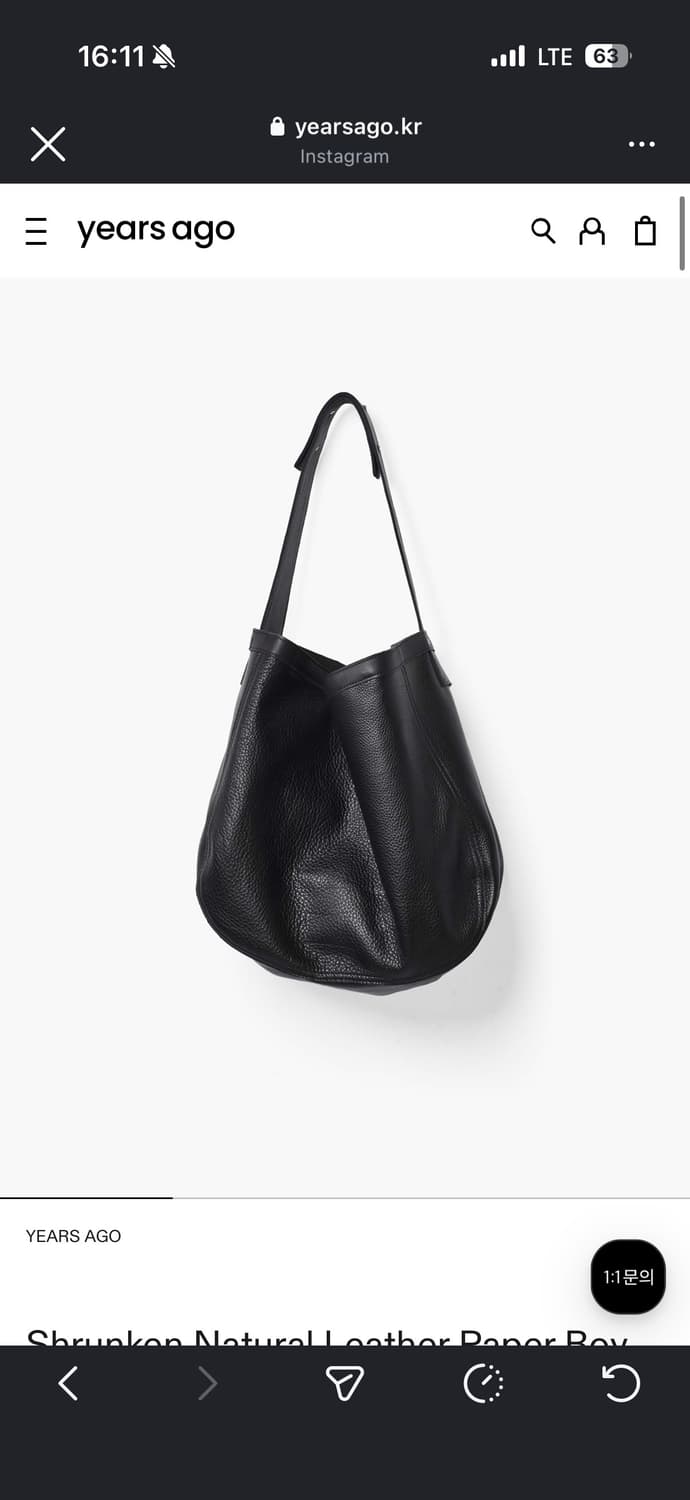 이얼즈어고 레더 페이퍼보이 백 상품이미지1