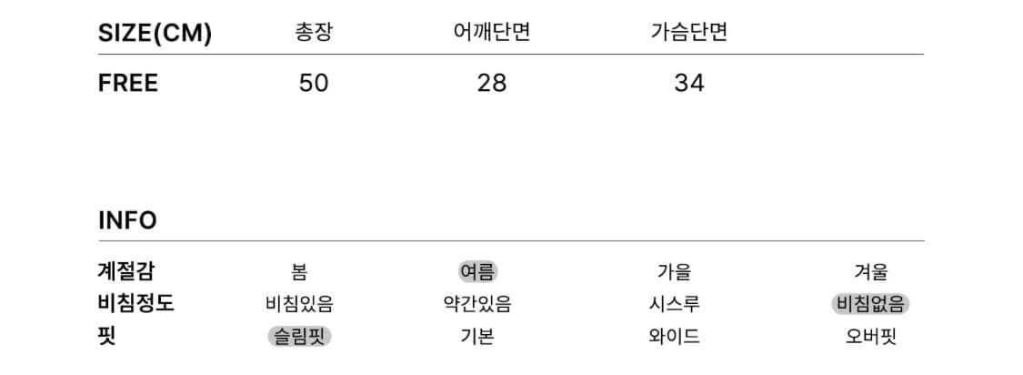 빈티지 스터드 탑 차콜 상품이미지5