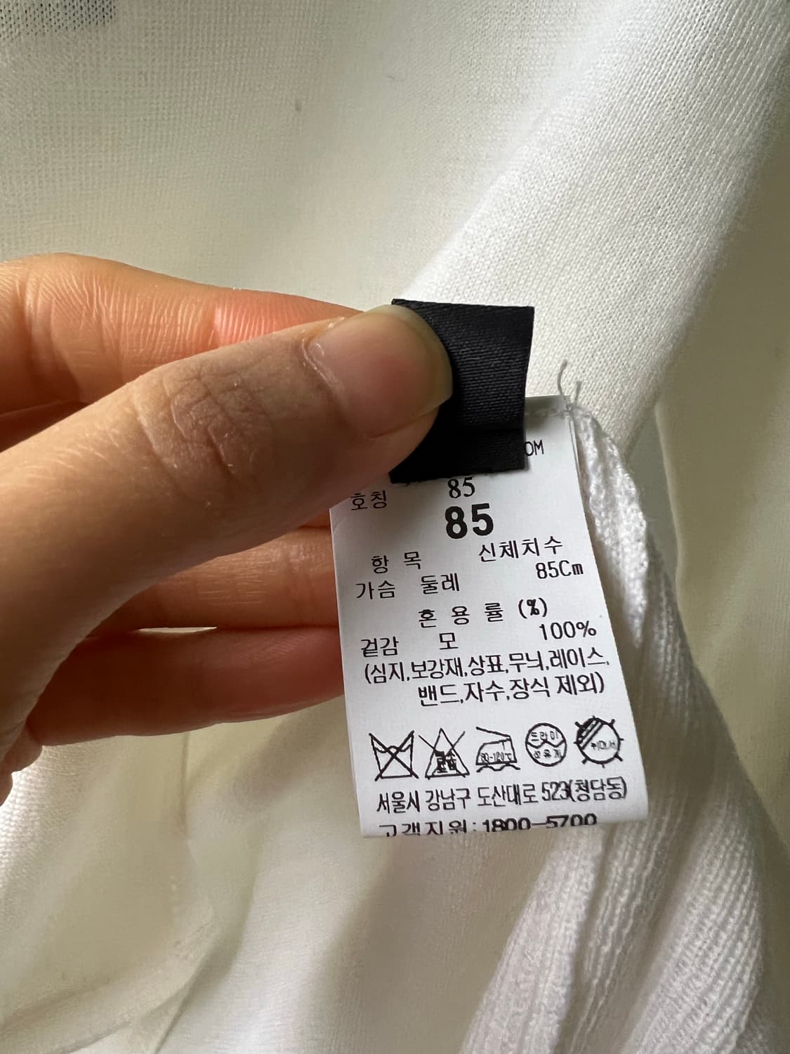 (새상품) 톰그레이하운드 울100 빈목 니트 상품이미지4