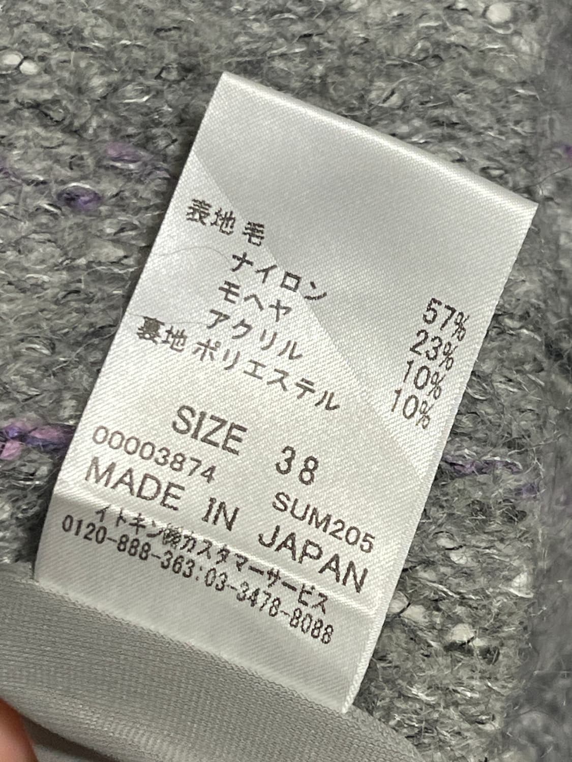 꾸레쥬 트위드 가디건 상품이미지4