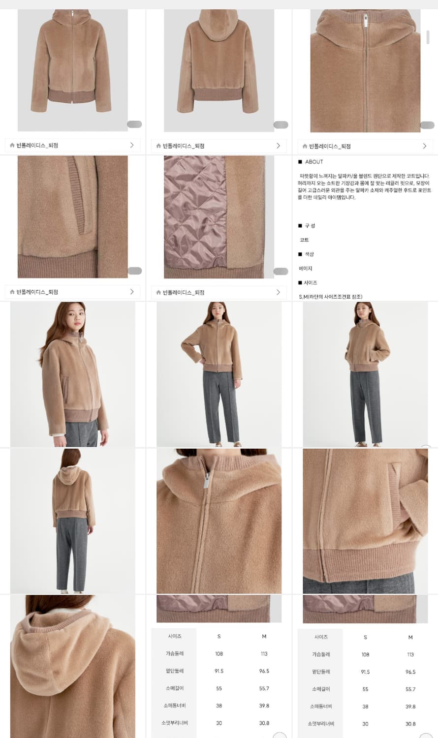 빈폴 979000후드코트 23년도 상품이미지3