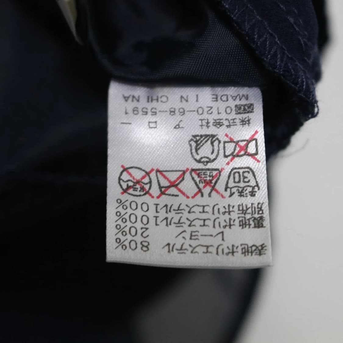 디즈니 x A.R.W 앨리스 발레코어 스커트 60683 상품이미지7