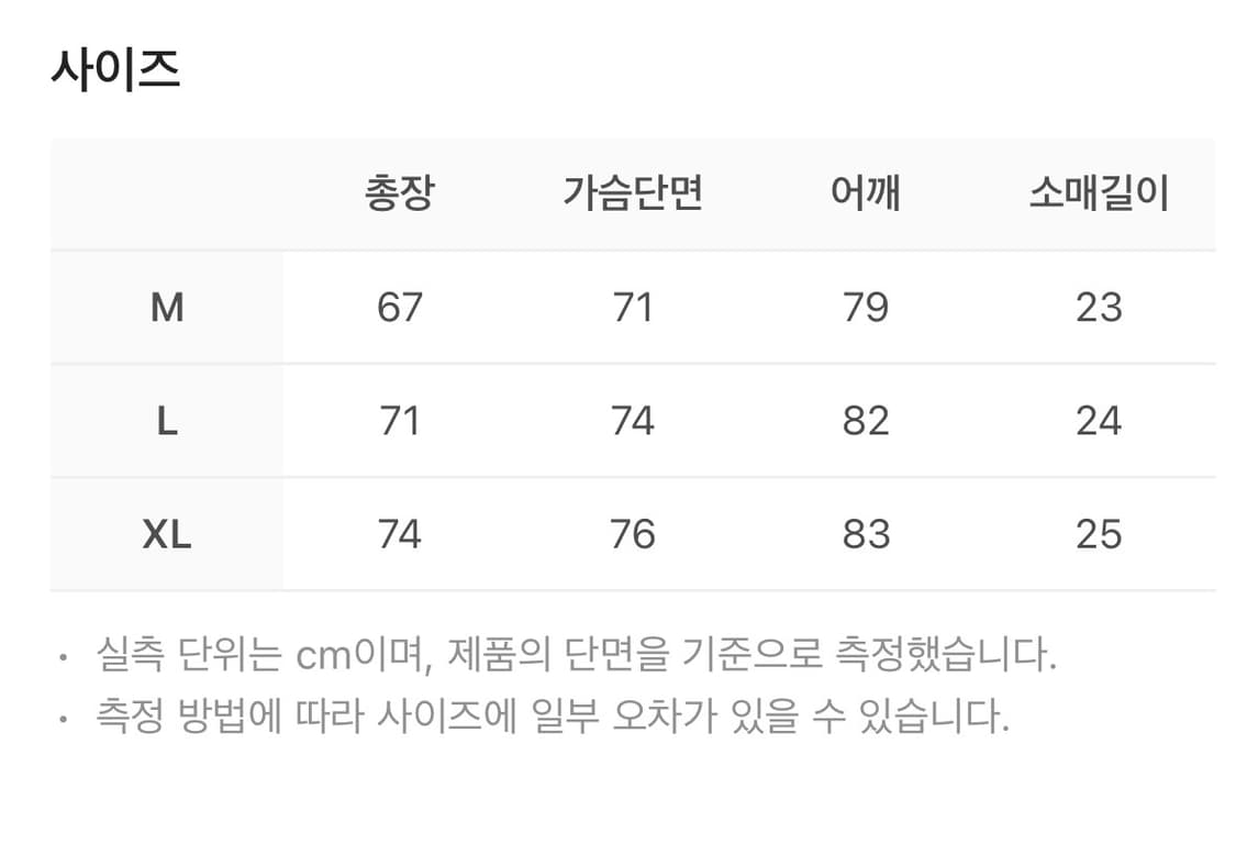 바스켓케이스 홀스카라 풋볼 셔츠 쇼트 슬리브 블랙 - 25SS 상품이미지3