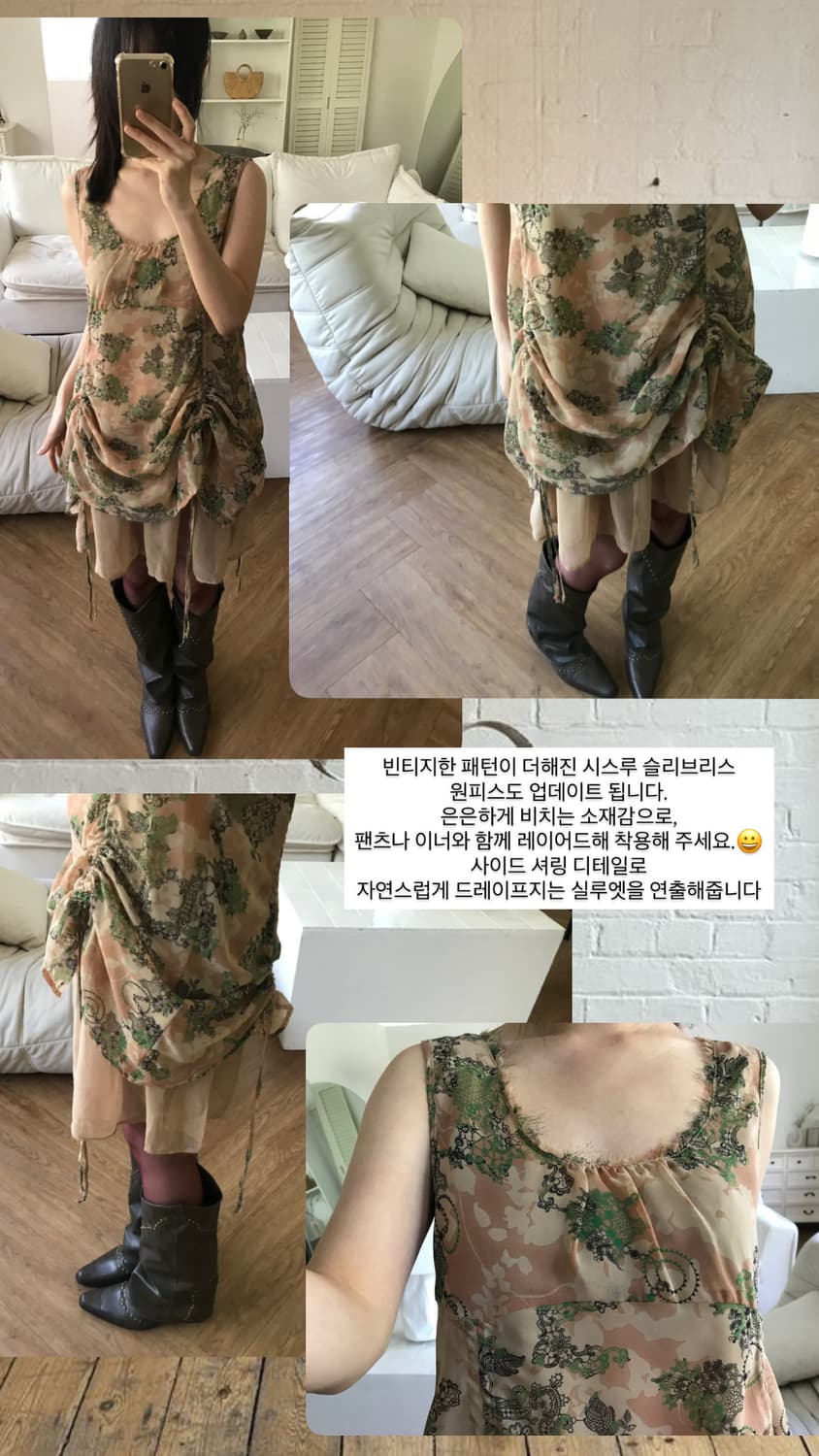 vintage pattern string one-piece 상품이미지10