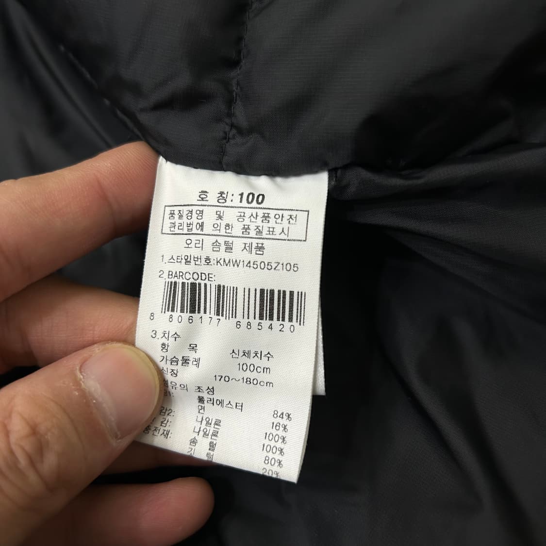 [L]K2 알파인 패딩/블랙/뒷까짐 상품이미지10