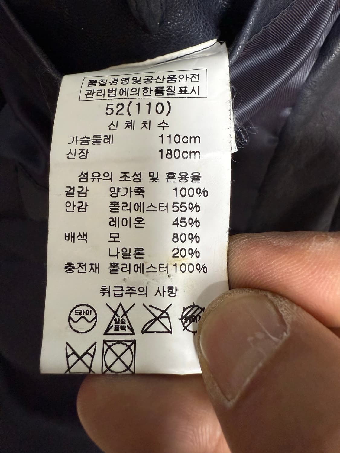 우영미 사선집업 램스킨 하이넥 레더자켓 상품이미지9