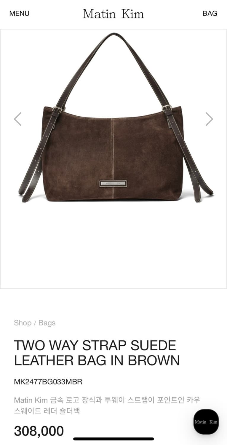 Matin Kim Two Way Strap Suede Leather Sh 상품이미지1