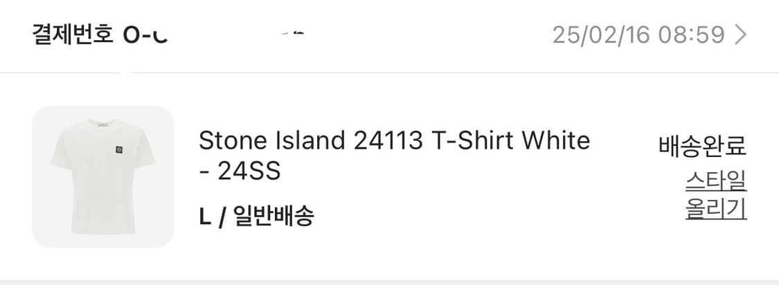 스톤아일랜드 반팔 티셔츠 L 상품이미지5