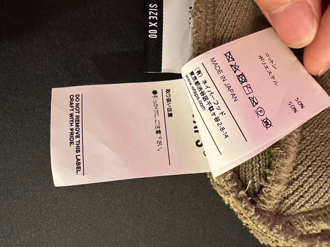 WTAPS 쿨맥스 비니 상품이미지3
