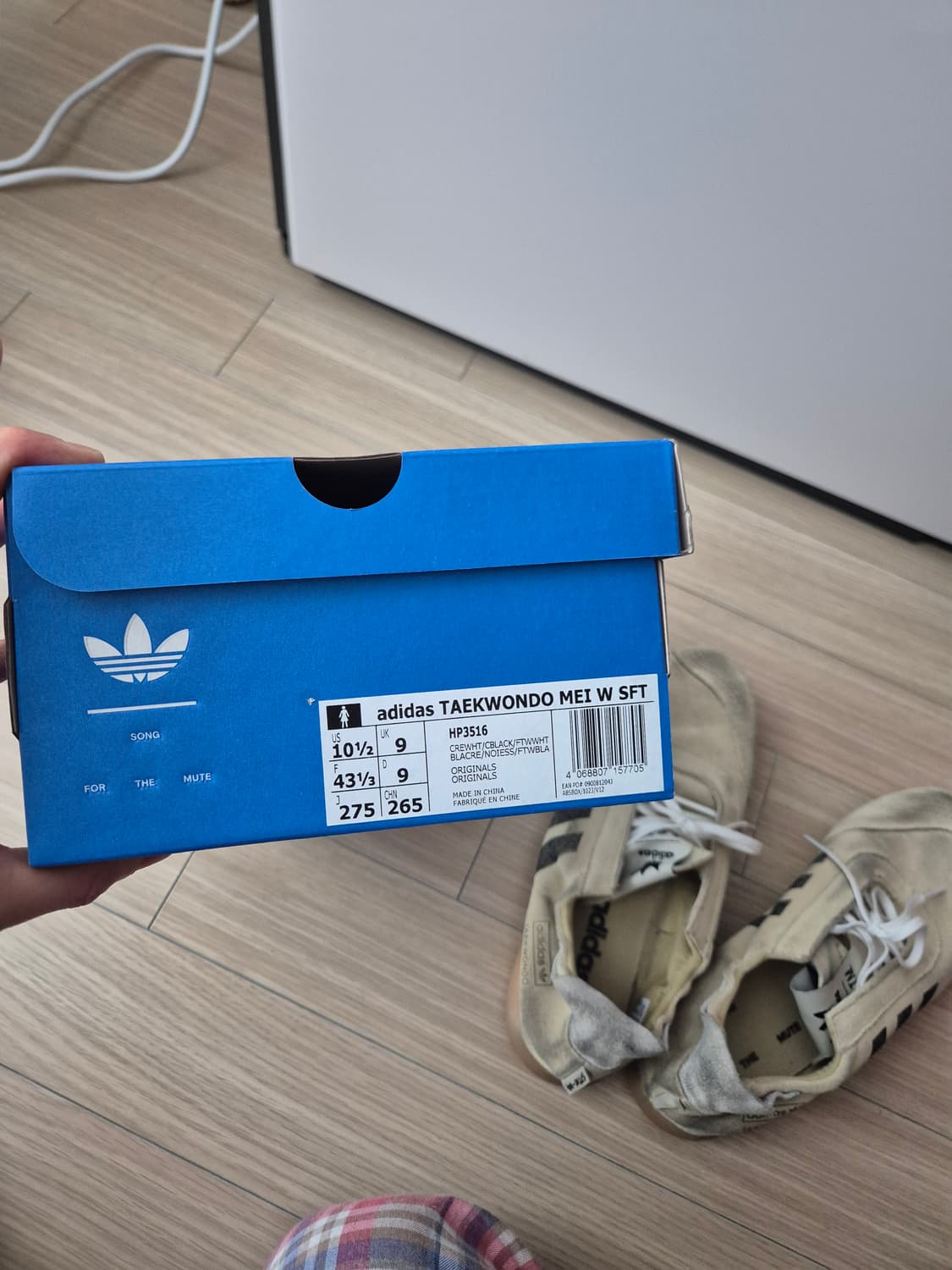 아디다스 송포더뮤트 태권도 메이 베이지 275 상품이미지4