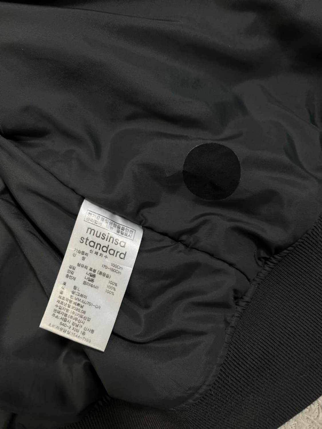 무신사스탠다드  MA-1 항공 점퍼/무탠다드/#2732 상품이미지5