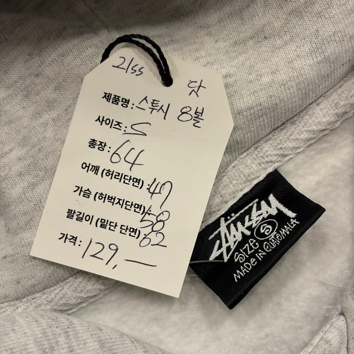 [S] 21ss 스투시 닷 8볼 후드티 그레이 B601 상품이미지6