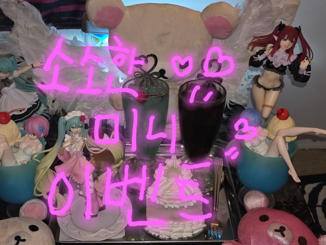 소소한 미니 이벤트 상품이미지1