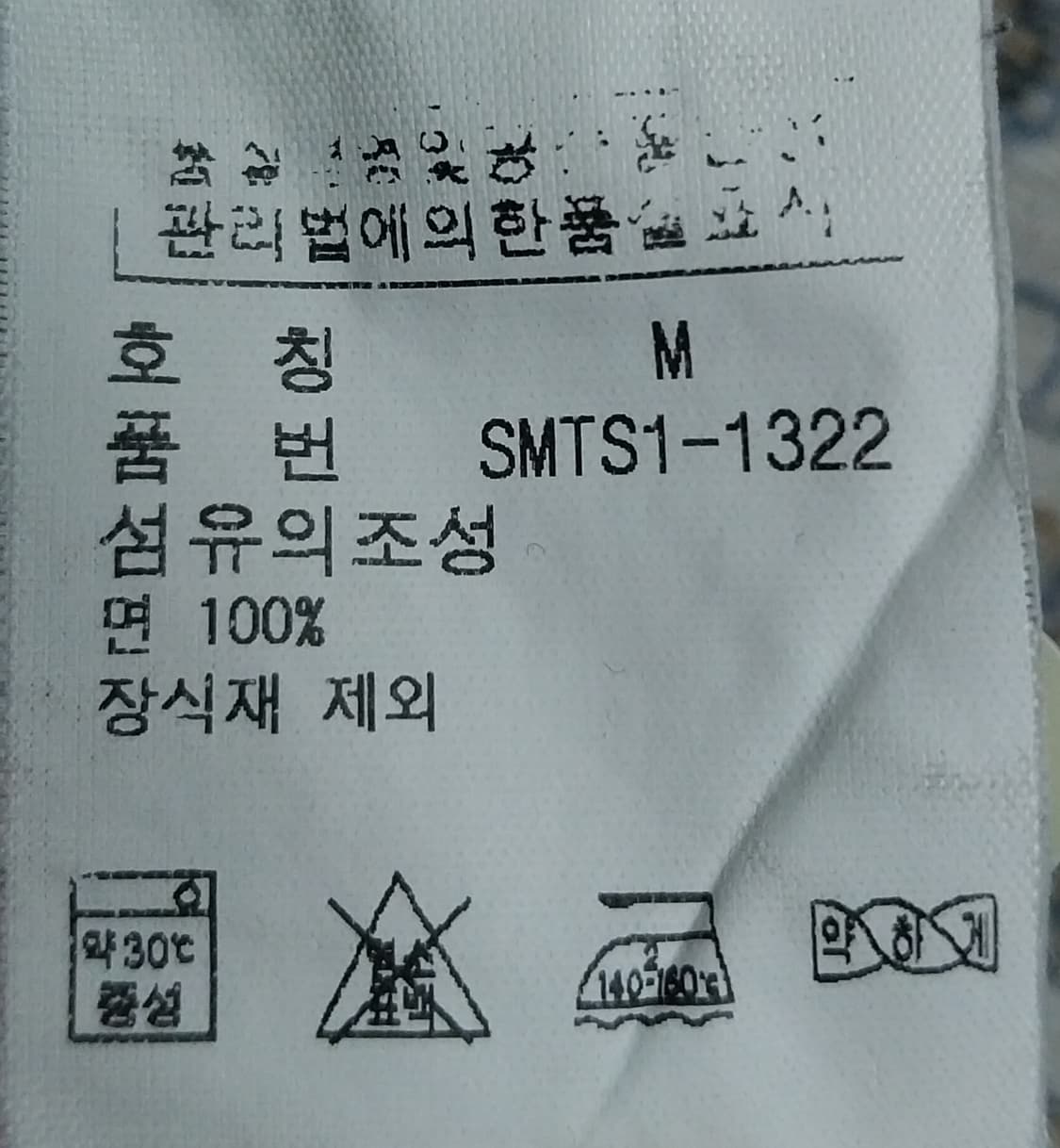 폴로랄프로렌 빅포니 pk티 상품이미지5